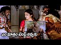Andarivaadu Movie Chiranjeevi And Tabu Funny First Night Scenes Latest Movies Matinee Show