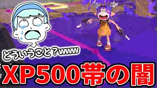 XP500の女性スプラ配信者の意味不明すぎる立ち回りに困惑するスキマ【スプラトゥーン３】