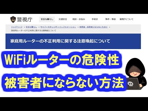ルーター: 深刻なセキュリティギャップのため、専門家は 3 つのモデルに警告