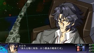 第3次スーパーロボット大戦z 天獄篇 リ ブラスタt Spigot Vxm تنزيل الموسيقى Mp3 مجانا