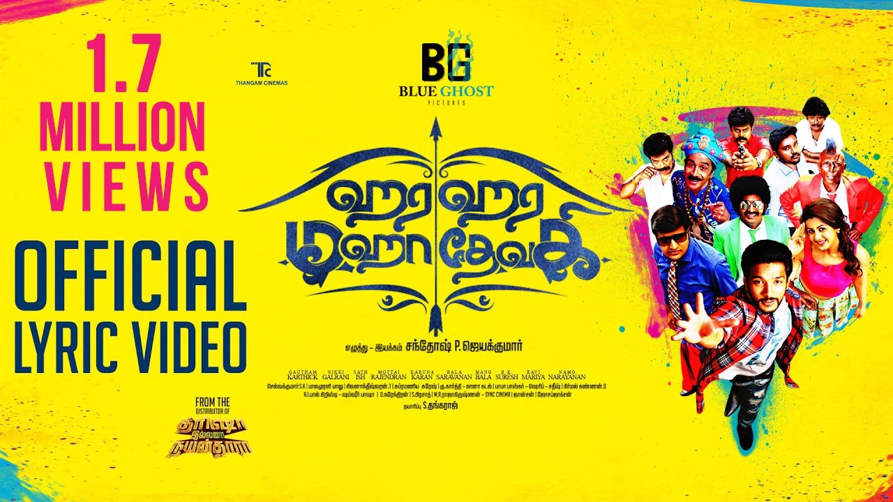 Hara Hara Mahadevaki Lyrics  | Hara Hara Mahadevaki | Gautham Karthik, Nikki Galrani | Antony Dhasan, Prathi Balasubramanian, Sharmila | Balamurali Balu