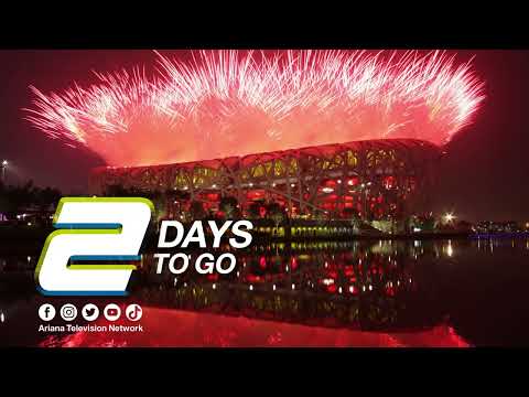 Beijing 2022 Olympic Winter Games - Opening Ceremony: 2 Days to Go