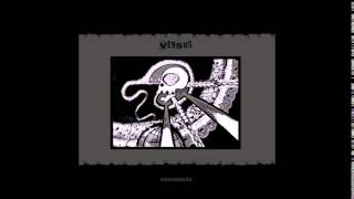 Versus - Cresendo (Full Album)