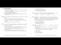 ЕГЭ по обществознанию, структура и особенности теста в 2014. 