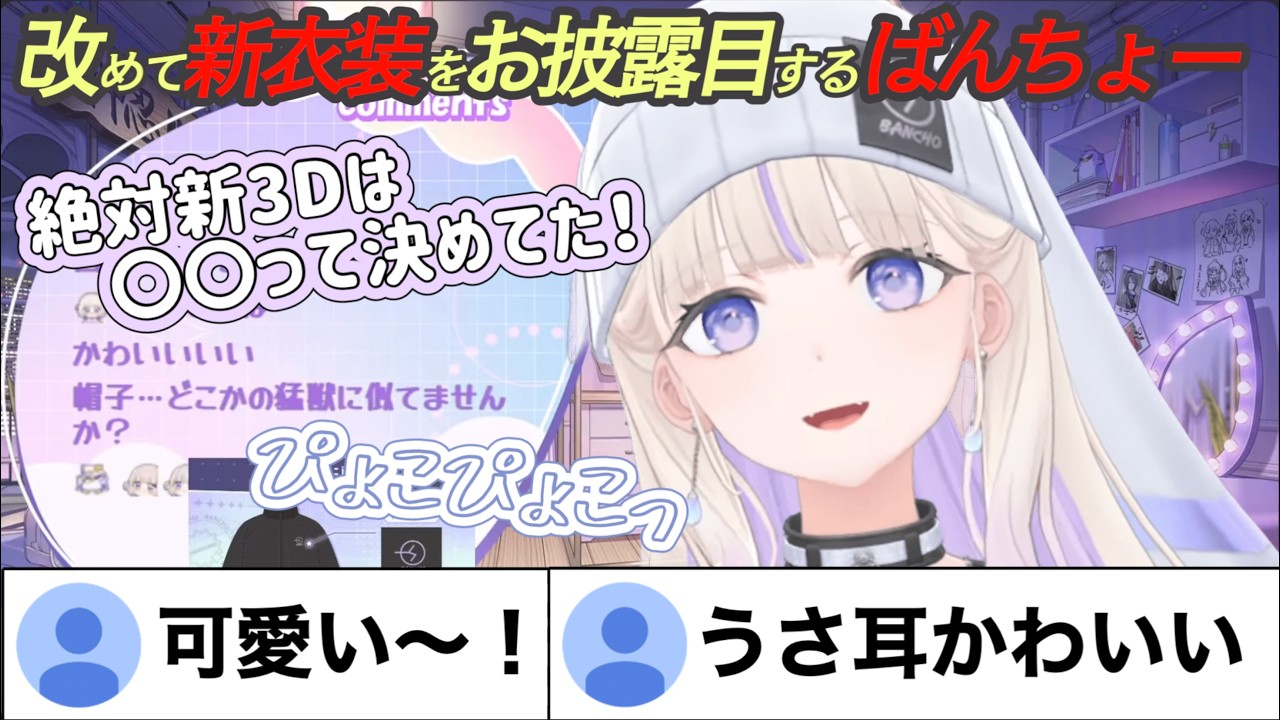 YouTubeサムネイル