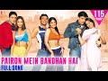 Pairon Mein Bandhan Hai | Full Song | Mohabbatein | Shah Rukh Khan | Jatin-Lalit