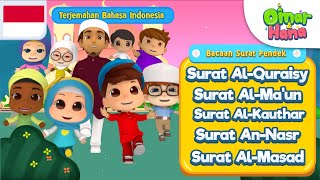 Download lagu Bacaan Surat Pendek | Animasi Anak Islami | Omar & Hana Subtitle Indonesia mp3 Download lagu Bacaan Surat Pendek | Animasi Anak Islami | Omar & Hana Subtitle Indonesia mp3