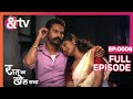 Raat Ka Khel Saara S3 Ep 6 Sarita ने Kaveri को Saiyaji के साथ देखा Full Ep