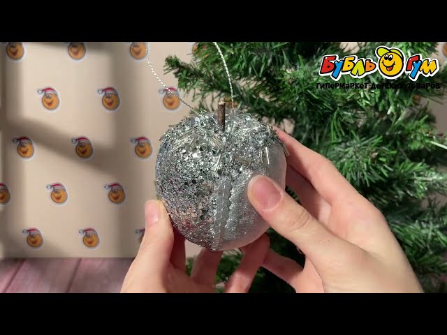 Украшение елочное Яблоко с винтажным декором серебряное 7см - видео