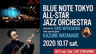 BNT ALL-STAR JAZZ ORCHESTRA with special guest KAZUMI WATANABE (2020 10.17sat) Live Streaming Digest