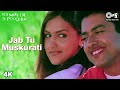 Jab Tu Muskurati Aftab Shivdasani Esha Deol Udit Narayan Pamela Koi Mere Dil Se Poochhe