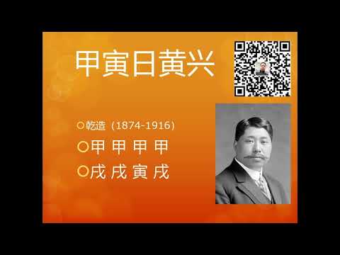 大溪水命 什麼意思
