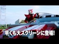 Teaser