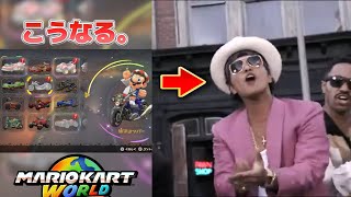 この前のショート動画の俺がめっちゃブルーノマーズっぽかったので