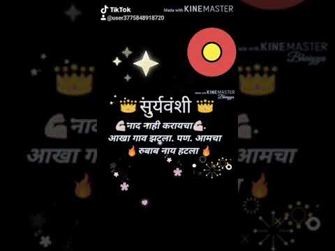 Rushikesh suryawanish