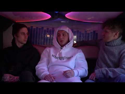 Yung Trappa о MORGENSHTERN | Янг Траппа про МОРГЕНШТЕРНА