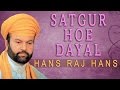 Hans Raj Hans - Satgur Hoe Dayal - Wadda Mera Gobind