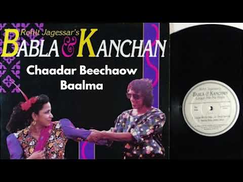 Rohit Jagessar, Paloeloe & Windsor | Chaadar Beechawo Baalma | Babla & Kanchan | Chutney Music