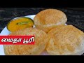 மைதா பூரி Maida Poori Recipe In Tamil Poori Recipe In Tamil Poori Seivathu Eppadi In