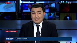 ПРЕЗИДЕНТ: ҚАЗАҚСТАНДА ПАНДЕМИЯҒА БАЙЛАНЫСТЫ ҚОҒАМДЫҚ ІС-ШАРАЛАР ТОҚТАТЫЛАДЫ