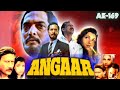 Geet Purane Gao 2744 Movie Angaar 1991