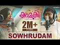 Kaamuki Malayalam Movie Sowhrudam Studio Recording Gopi Sundar Askar Ali Aparna Balamurali