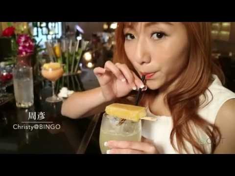 Common Room 夏日雞尾酒 feat. Christy 周彥@BINGO