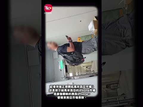 《大公報》記者到觀塘鴻圖道一座工廈，直擊多間二手手機集散場，發現每間批發商店保安嚴密，對陌生買家異常謹慎，對機源更是三緘其口。