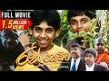 Ran Kevita 1 රන් කෙවිට Sinhala Full Movie ORIGINAL Film By Udayakantha Warnasuriya