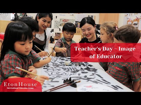 Etonhouse Pre-School (Upper Bukit Timah)