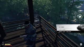 Ghost of Tsushima　身内配信
