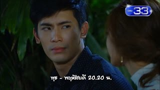 ดวงใจพิสุทธิ์ | เริ่ม 15 ก.ย.นี้