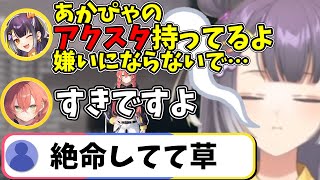獅子堂あかりにゴロンゴロン転がされる海妹四葉【にじ若手女子マイクラ切り抜き】