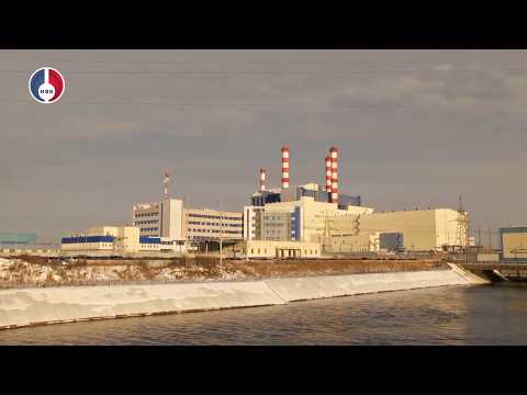 Свердловские производители готовы принять участие в возведении нового энергоблока Белоярской АЭС