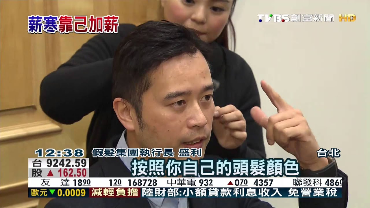 新年「薪」情差!7成8民眾不夠用 近2年沒加薪
