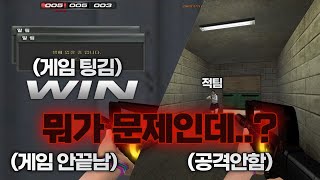 인터넷문제?게임문제? 뭐가 문제일까요..? ㅠ