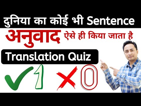सरल वाक्यों की प्रैक्टिस करते हैं। Simple Sentences Practice Exercise Spoken English Guru