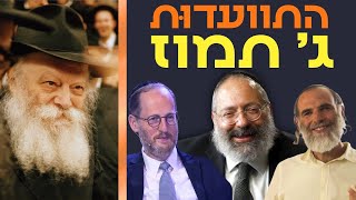 הרב ג'ייקובסון בגילוי אישי: "השאלה שהרבי הפנה אליי מול כולם - בגיל 6" (הרב יוסף יצחק ג'ייקובסון) - התמונה מוצגת ישירות מתוך אתר האינטרנט יוטיוב. זכויות היוצרים בתמונה שייכות ליוצרה. קישור קרדיט למקור התוכן נמצא בתוך דף הסרטון הרב ג'ייקובסון בגילוי אישי: "השאלה שהרבי הפנה אליי מול כולם - בגיל 6" (הרב יוסף יצחק ג'ייקובסון) - התמונה מוצגת ישירות מתוך אתר האינטרנט יוטיוב. זכויות היוצרים בתמונה שייכות ליוצרה. קישור קרדיט למקור התוכן נמצא בתוך דף הסרטון