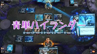 【MTG】祝祭！タッサの海洋の恵みで遊んでみる【ARENA】