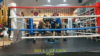 JG중학생 스파링🥊학폭예방/자신감강화/다이어트