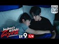 Eng Sub ไหนใครว่าพวกมันไม่ถูกกัน Head 2 Head EP 9 1 