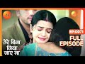 Tere Bina Jiya Jaye Naa - Thriller Tv Serial - Full Epi - 71 - Avinesh Rekhi,Anjali Tatrari-Zee TV