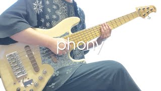 「フォニイ」- ツミキ 6弦ベースで弾いてみた