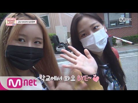 [Finding MOMO LAND] School girl Shin Sia’s School life 20160819 EP.05