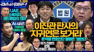 유튜브 썸네일