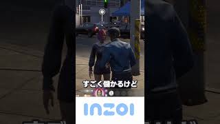 【inZOI/インゾイ】悪人プレイで稼ぐ！ズルい方法4選 #Shorts