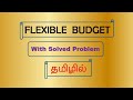 Flexible Budget In Tamil