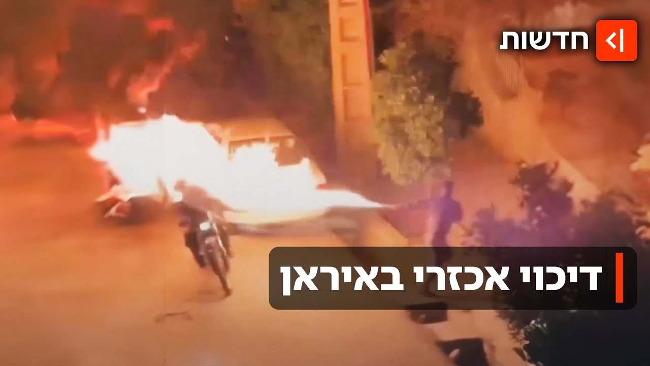 המשטר האיראני מדכא את ההפגנות באכזריות: האם המחאה עומדת לשנות כיוון?