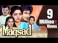 Maqsad Full Movie Rajesh Khanna Movie Sridevi Jeetendra Jaya Prada Superhit Hindi Movie