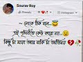 Sad Shayari Status SBP STATUS